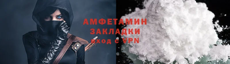 Amphetamine VHQ  Заволжск 