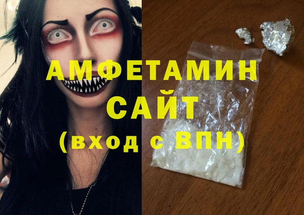 COCAINE Бугульма