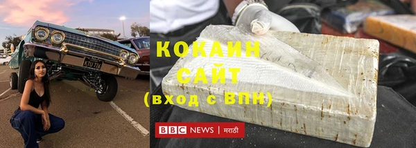 COCAINE Бугульма