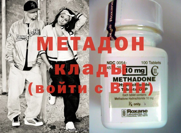 COCAINE Бугульма